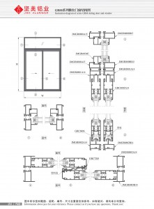 Схема конструкции раздвижной двери серии GR88