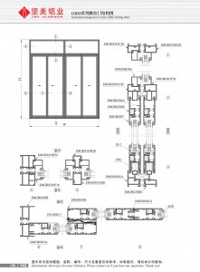 Схема конструкции раздвижной двери серии GR83
