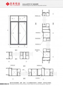 Structural drawing of PM50-II series flat doors and windows